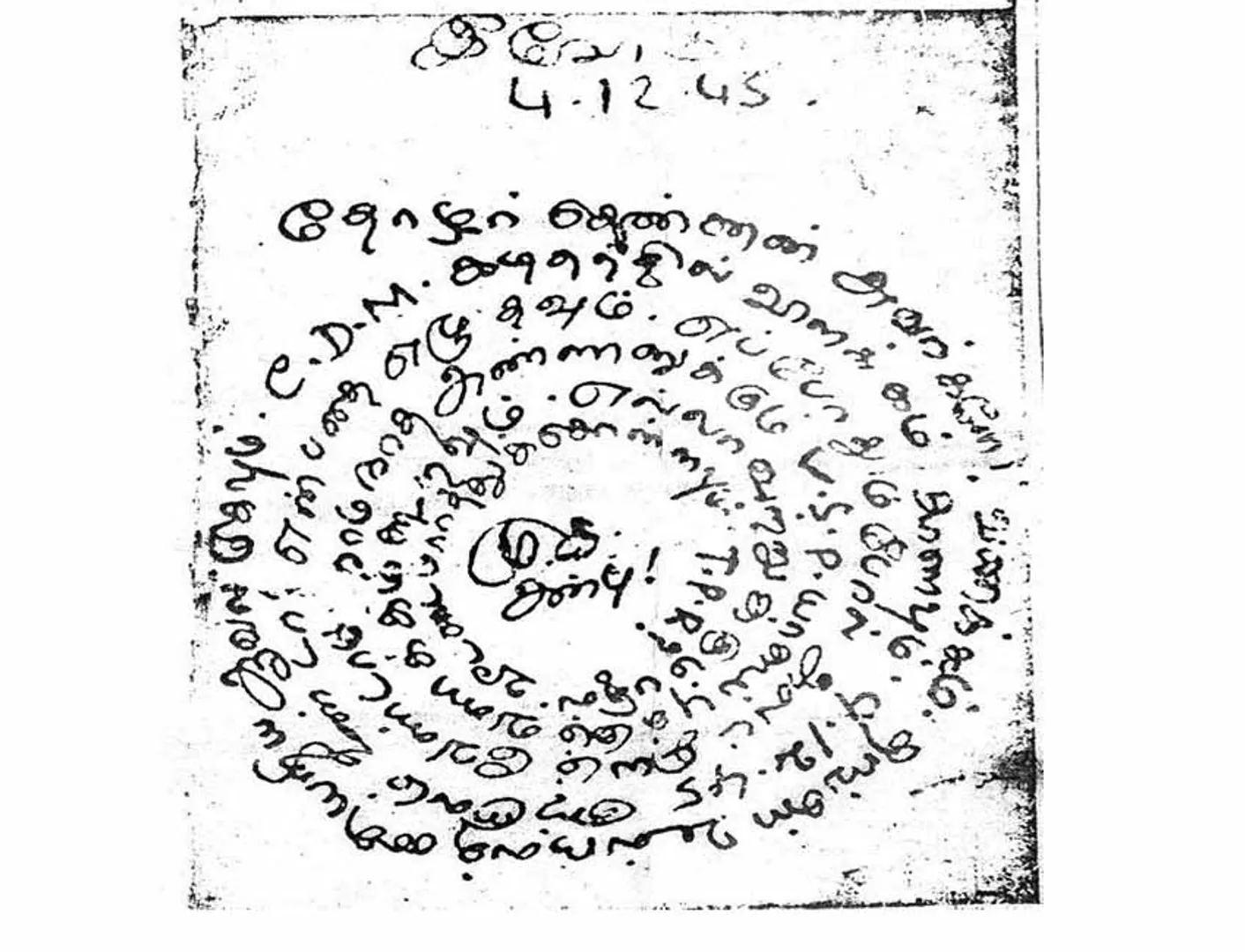 kalaignar letter 